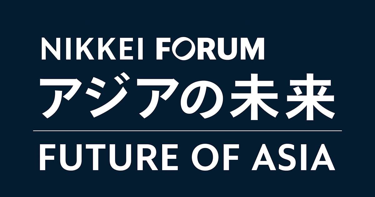 Register | Nikkei Forum 30th FUTURE OF ASIA | May 29(Thu)-30