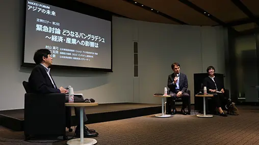 定例セミナーシリーズ