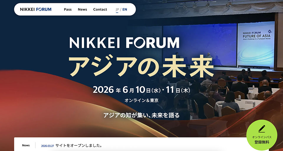 サイトをオープンしました。