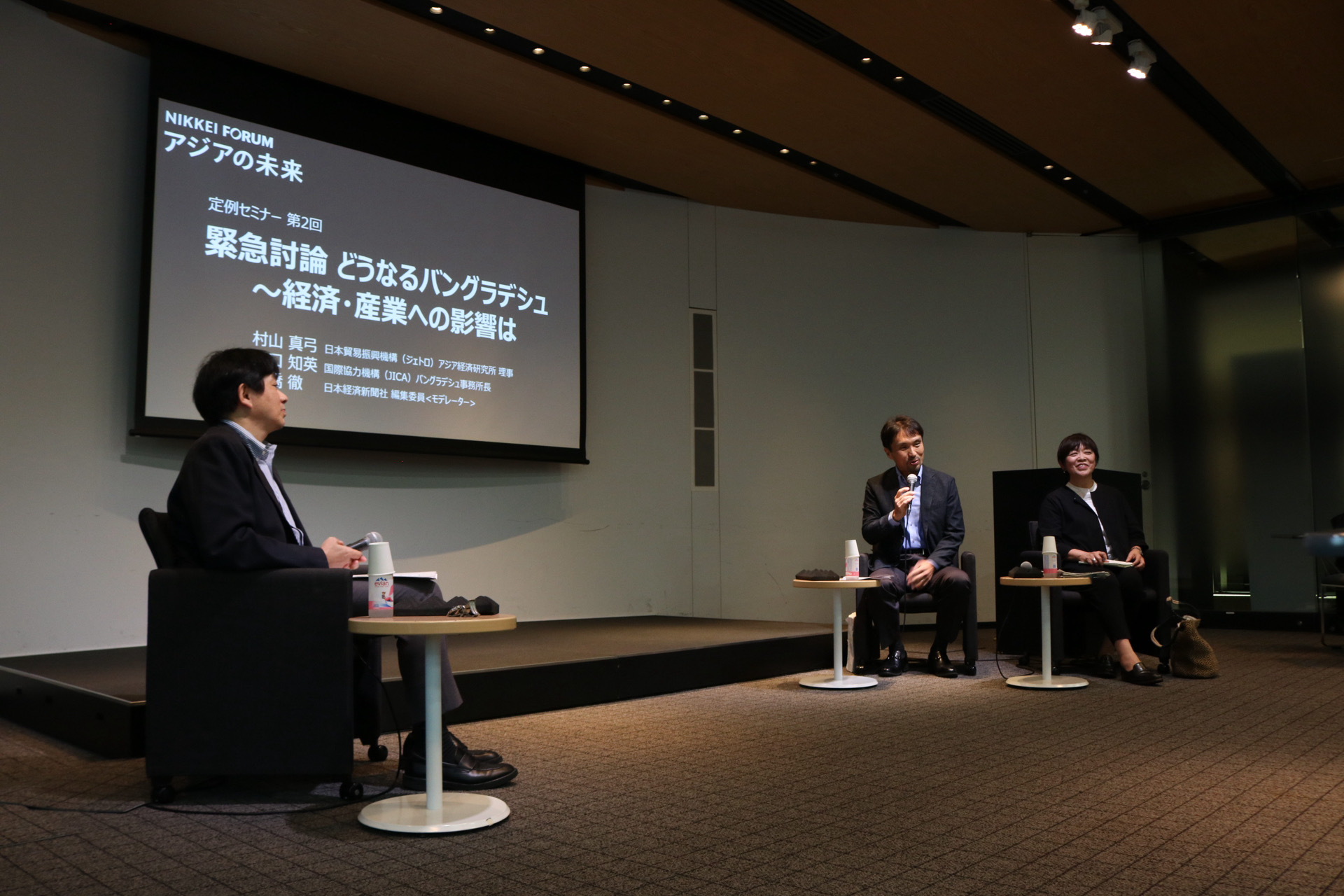 4月24日(金)定例セミナー「東ティモール編」開催！