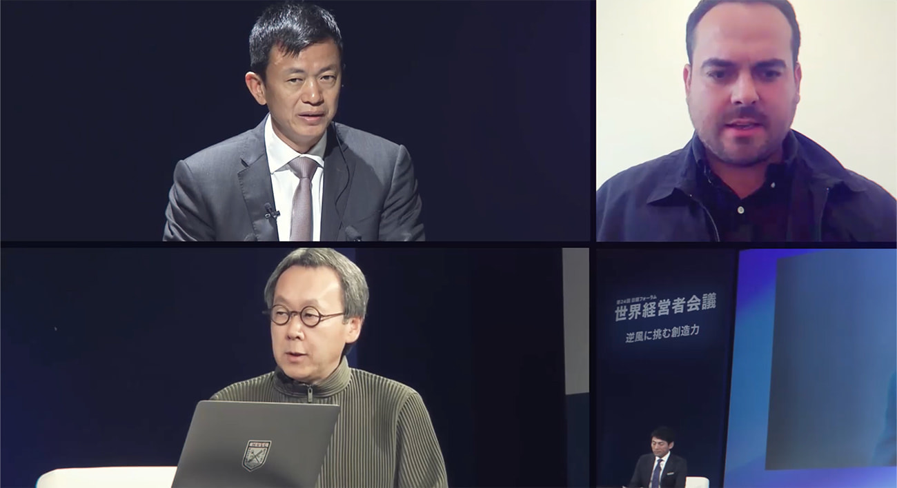 NIKKEI FORUM 26th Global Management Dialogue