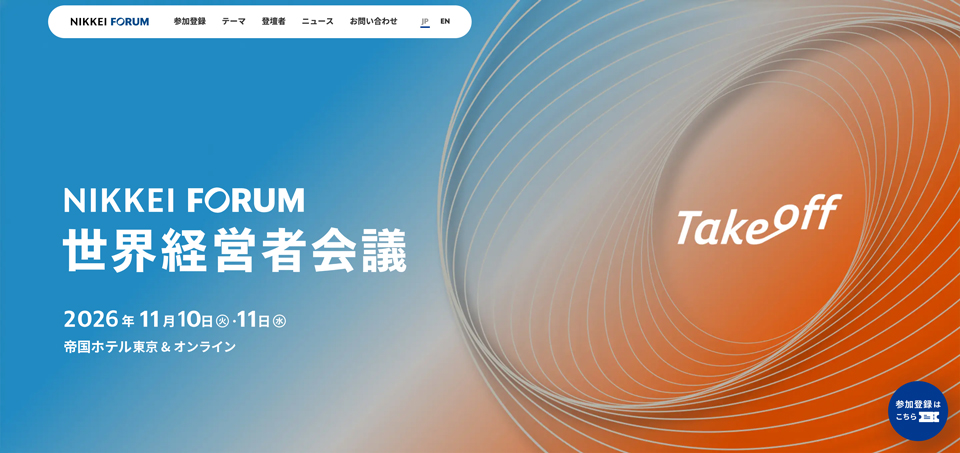 サイトをオープンしました。