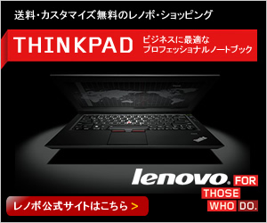 lenovo-banner