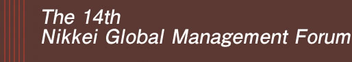 The 14th Nikkei Global management Forum October 29(Mon)-30(Tue),2012 Imperial Hotel,Tokyo